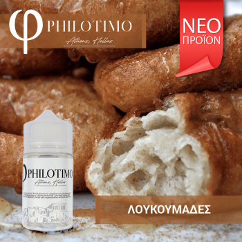 Philotimo Λουκουμάδες Philotimo Λουκουμάδες